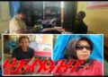 Nikahi Pria Lain Padahal Berstatus Istri Orang, KS Warga Nalo Baru Dilapor Suami Sah ke Polisi
